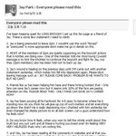 짐승돌[2pm]박재범 글-