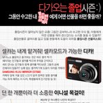 <b>졸업시즌</b>! 선물로 어떤것이 좋을까?!