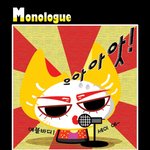 빅<b>헤드</b> 모노로그#13