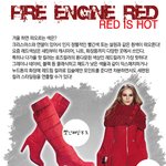 겨울 하면 떠오른는 컬러는?  <b>red</b>!!