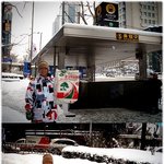 역삼역 비료푸대 눈썰매~^^