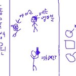 문메이슨을 실제로 봤어요!! [사진有]