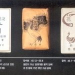 한국 담배의 변천<b>과정</b> ㅎㅎ
