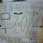 새해 한겨울에 대구 포항 울산 부산 진해 땡전없이 <b>무전</b>여행