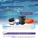 가습기의 <b>청결</b>은 클리즈가 책임진다!