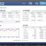 주식 7년차 주식에 대해서...
