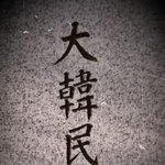눈많이오는날