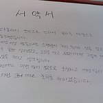 핸드폰 문자 하루에 500개 이상 썻다고 문자보내지 말래요ㅠㅠ