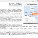 ★★<b>서해안</b> 기름유출 사건 또다시 발생!!!!!! 그러나....★★