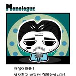 빅<b>헤드</b> 모노로그#14