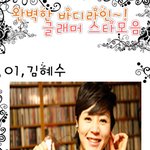 ★완벽한 바디라인 소유자~ 글래머<b>러스</b>한 스타들~