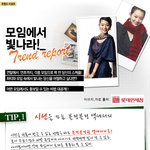 <b>모임</b>에서 빛나는 방법 :-)