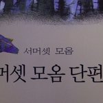 사랑하는 사람을 빨리 잊는 방법?