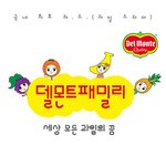 국내 최초 과드 7화 - <b>새해</b>결심