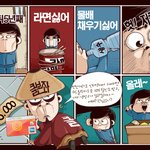 대발견,클본좌 카툰 5탄 !