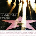 < <b>2pm</b> 박재범군에게 > 비스트손동운아버지(손일락교수님)