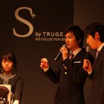 트루젠 <b>행사</b> 이민호 직찍~~