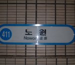 사진有 - 토요일/일요일 저와 함께 하실분?