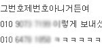 <b>신종</b> 사기인가요?/?궁금합니다