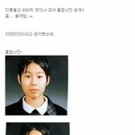 <b>지붕</b>킥, 유인나 과거. 대박⊙_⊙