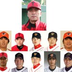 내가 뽑은 야구국가대표팀!