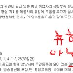 성남시청 대학생 지방 행정체험..........어이상실