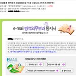 병력<b>동원</b>통지서[!] 아놔 간담서늘