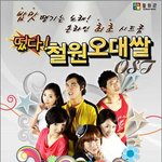 2010년도 '웃어요'!!!!!
