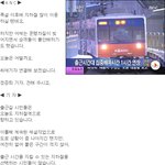 지옥철 출근 <b>시간</b>대 집중 <b>배차</b>?