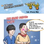 아이폰 정보가 필요하시다면!!
