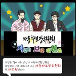 남자친구의 <b>자동차</b>