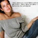 부와 미모를 갖춘 현대판 공주들, 재벌 상속녀