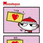 빅<b>헤드</b> 모노로그#15