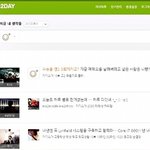 [oz] 미투데이 시작했어요! + 오즈로 모바일 미투데이하기