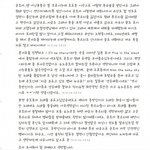 어릴적 호르몬 이상으로 목 수술을 받았다던 동방신기 유노윤호