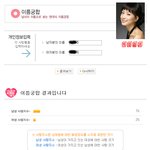 사진有 - 지금까지 내 여친 총정리 해봤어요^^