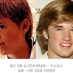 할리우드 아역스타 <b>마의</b> 16세