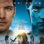 제 67회 골든글로브 시상식 수상 예상