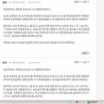 너무 소름끼치는 리플을 봤습니다.