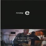 스웨덴의 정치