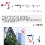 미래의 얼굴 학생기자들은 무엇을 할까요?