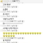 네이트온 하는 우리 아빠ㅋㅋㅋ