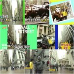 사진 有) 무한도전 속 뉴욕, 내가 가본 뉴욕 :-)