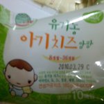 서울우유앙팡치즈 글썼던 사람입니다.
