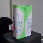 [사진有] 새해부터 금연하라는 조카의 반전