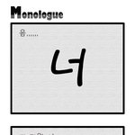 빅<b>헤드</b> 모노로그#2
