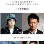 스타들의 화려한 <b>절친</b>세계!