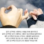사랑이라는건,
