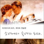 타이타닉의 케이트 윈슬렛 성숙한 여인으로 돌아오다~