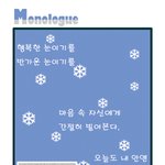 빅<b>헤드</b> 모노로그#4